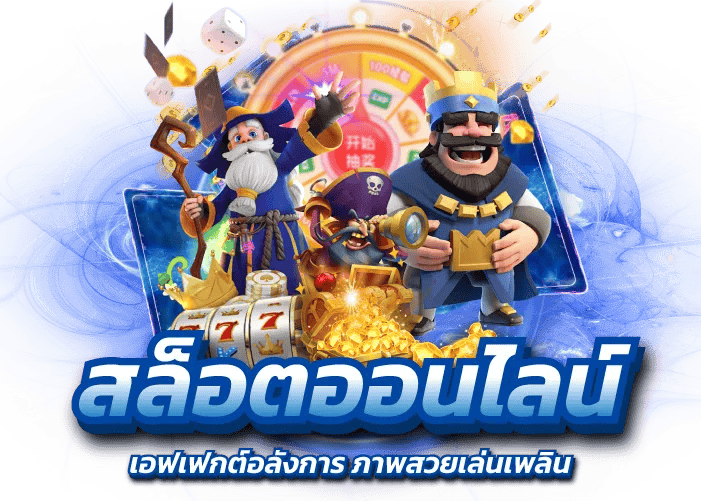 bplay555 เติมเต็มทุกช่วงเวลา สู่การเดิมพันที่เหนือระดับ